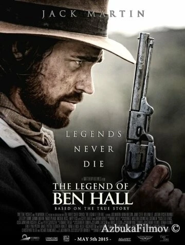 Фильм Легенда о Бене Холле (2017)