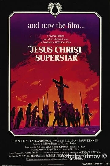 Фильм Иисус Христос – суперзвезда (1973)
