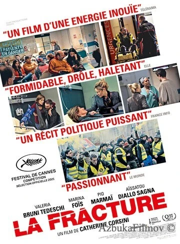 Фильм Перелом (2021)