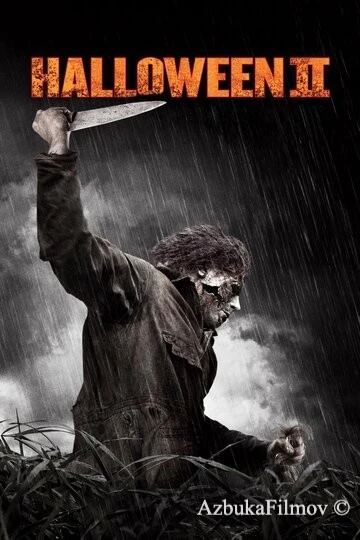 Фильм Хэллоуин 2 (2009)