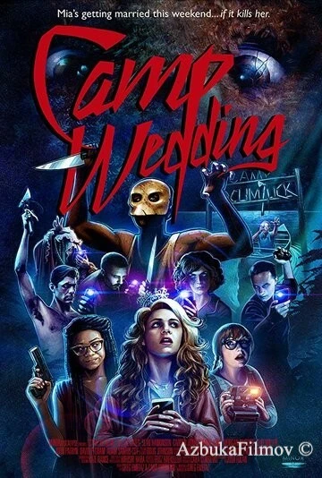 Фильм Свадьба в лагере (2019)