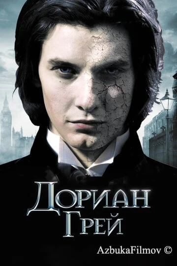 Фильм Дориан Грей (2009)