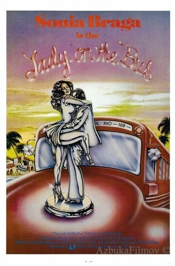 Фильм Дама в автобусе (1978)