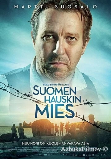 Фильм Смейся или умри (2018)