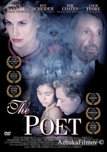 Фильм Любовь на линии фронта (2007)