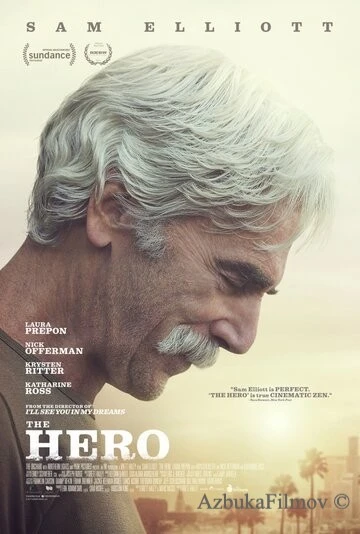 Фильм Герой (2017)