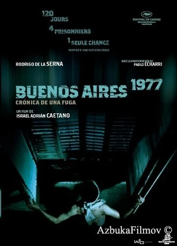 Фильм История одного побега (2006)