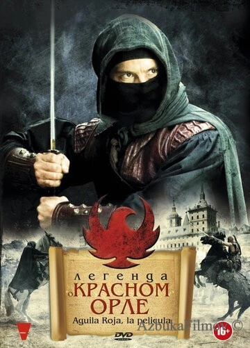 Фильм Легенда о Красном Орле (2011)