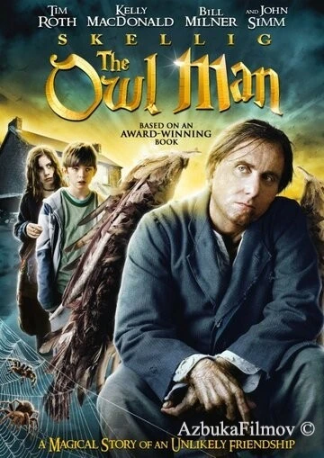 Фильм Скеллиг (2009)