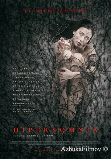 Фильм Гиперсомния (2016)