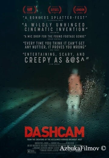 Фильм Регистратор (2021)