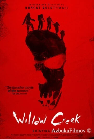 Фильм Уиллоу Крик (2013)