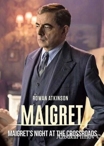 Фильм Мегрэ: Ночь на перекрёстке (2017)