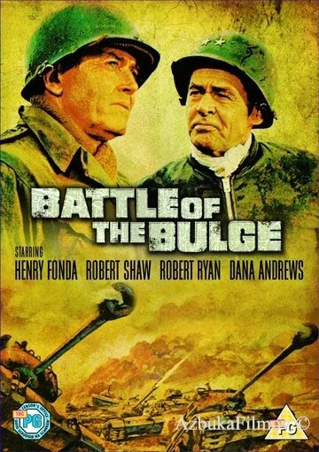 Фильм Битва в Арденнах (1965)
