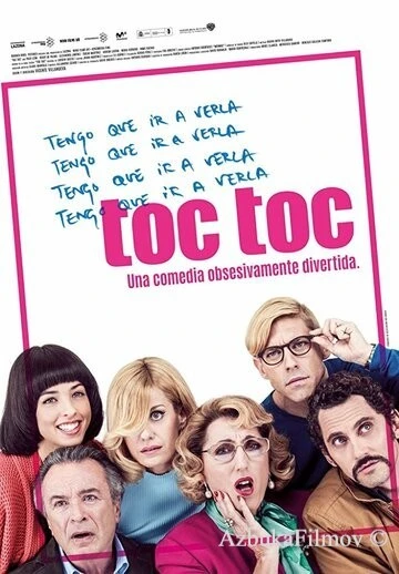 Фильм ОКР ОКР (2017)