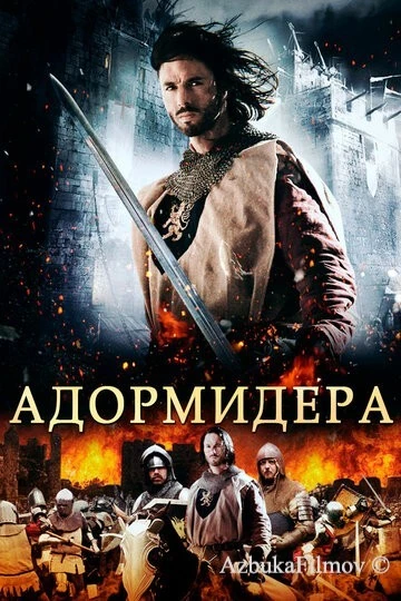 Фильм Адормидера (2013)