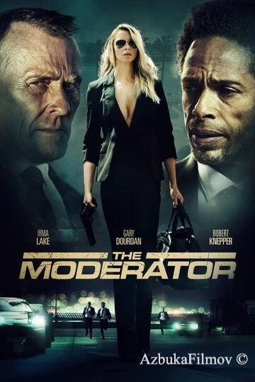 Фильм Посредник (2022)