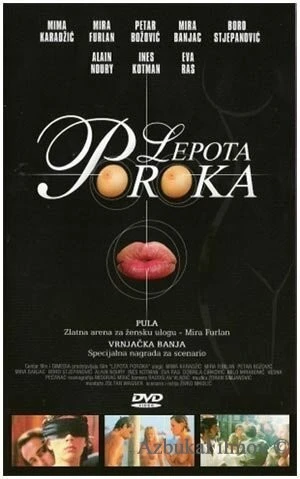 Фильм Красота порока (1985)