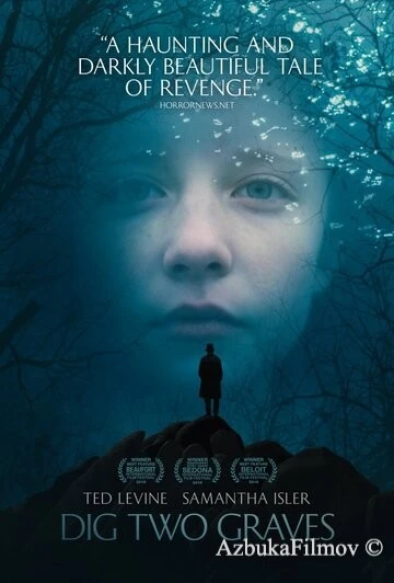 Фильм Вырой две могилы (2014)