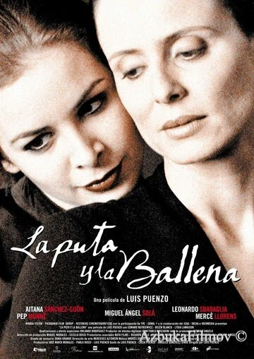 Фильм Шлюха и Кит (2004)