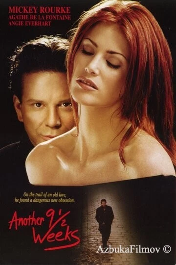 Фильм Любовь в Париже (1997)