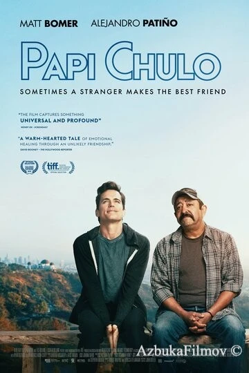 Фильм Красавчик (2018)