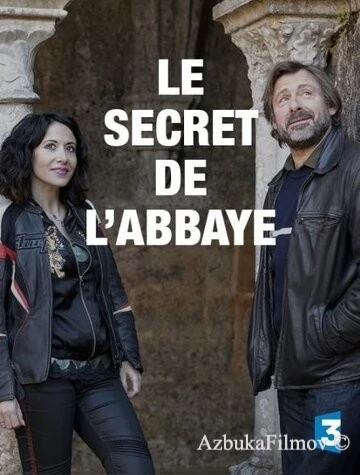 Фильм Убийство в Фресанже (2017)