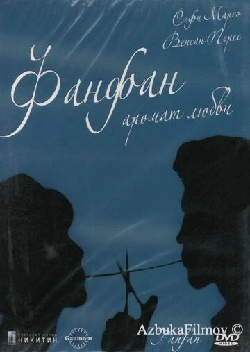 Фильм Фанфан - аромат любви (1993)