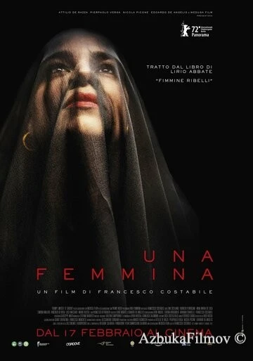 Фильм Женщина (2022)