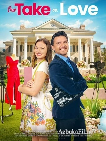 Фильм Век любви (2022)