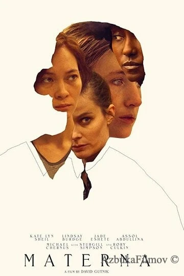 Фильм Материнство (2020)