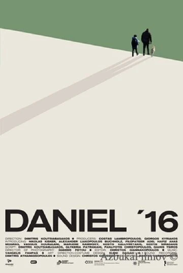 Фильм Даниэль 16 (2020)
