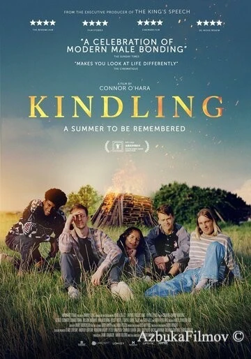 Фильм Разжигание (2023)