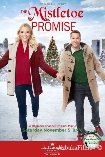 Фильм Рождественское обещание (2016)