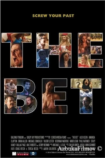 Фильм Пари (2016)