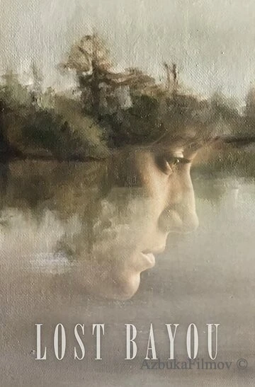 Фильм Затерянное болото (2019)