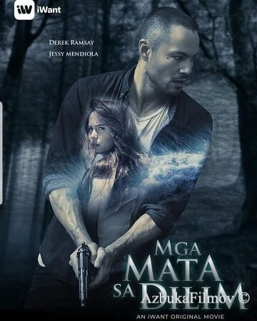 Фильм Глаза в темноте (2019)