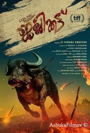 Фильм Джалликатту (2019)