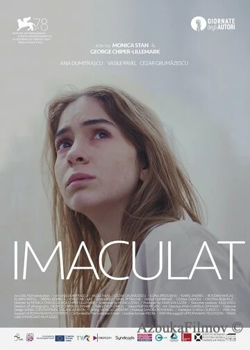 Фильм Непорочная (2021)