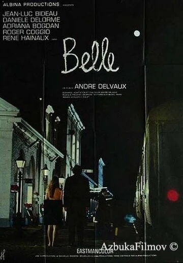Фильм Красавица (1973)