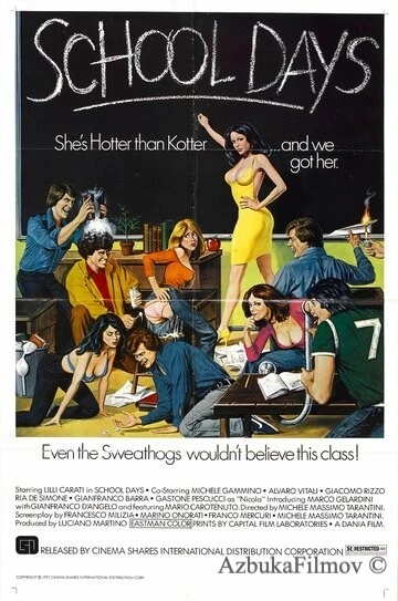Фильм Учительница естественных наук (1976)