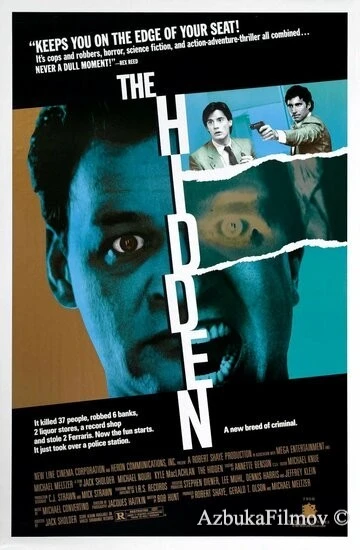 Фильм Скрытые (1987)