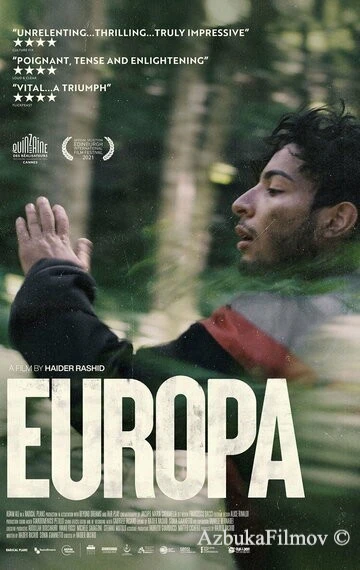 Фильм Европа (2021)