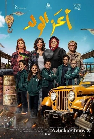 Фильм Свет моих очей (2021)