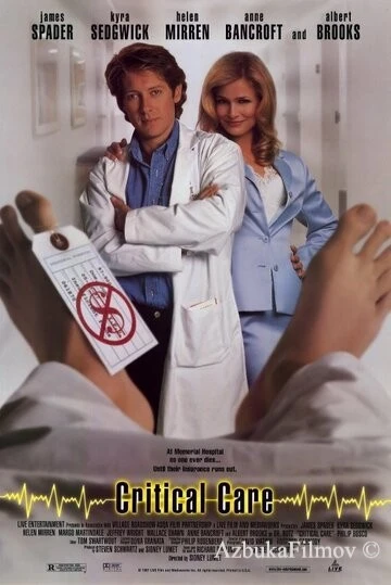 Фильм Интенсивная терапия (1997)