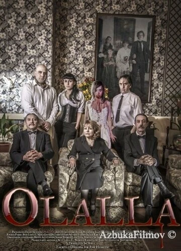 Фильм Олайя (2015)