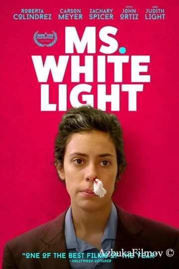 Фильм Мисс Белый свет (2019)