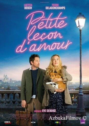 Фильм Маленький урок любви (2021)