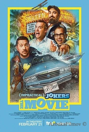 Фильм Невозможные шутники: Фильм (2020)