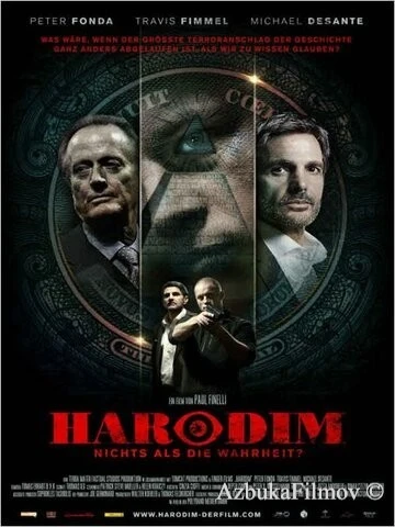 Фильм Хародим (2012)